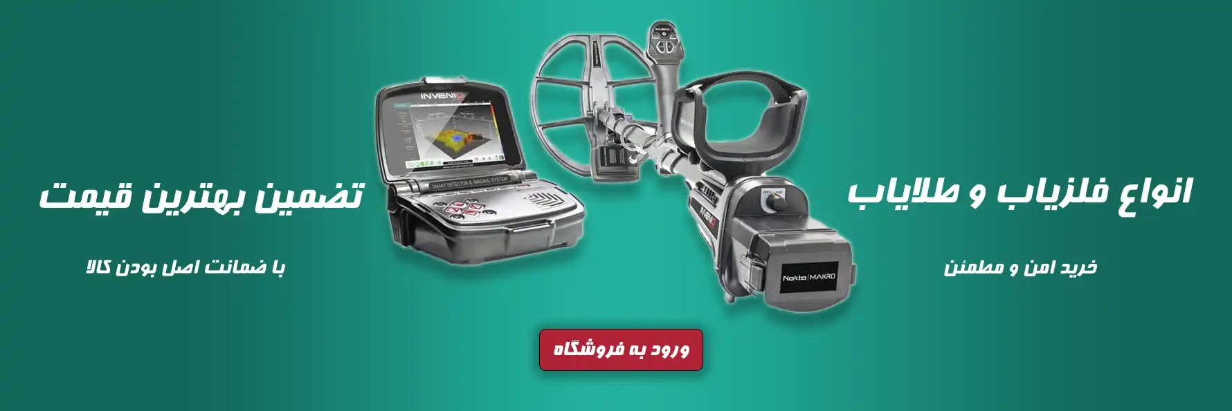 بنر-2