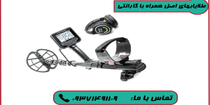 قیمت طلایاب