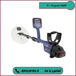گنج یاب جی پی زد7000
