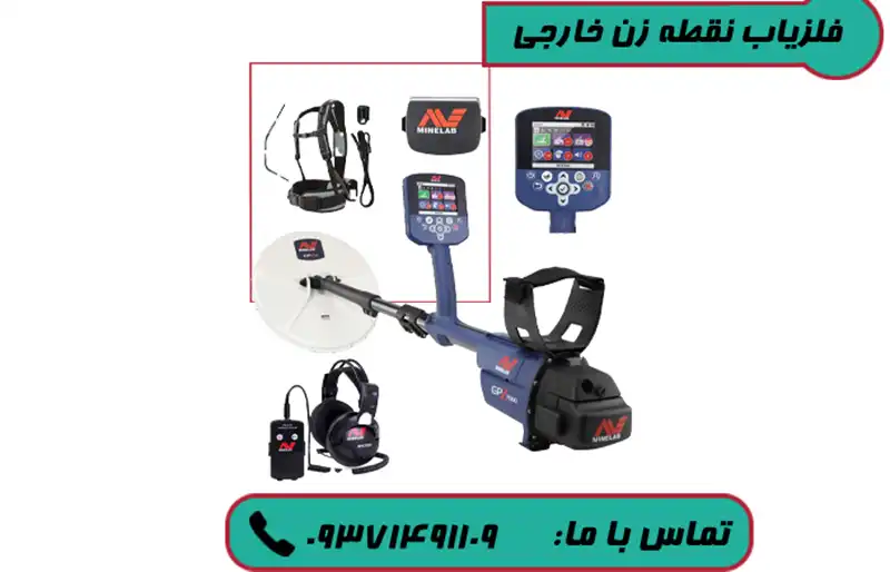 قیمت طلایاب نقطه زن