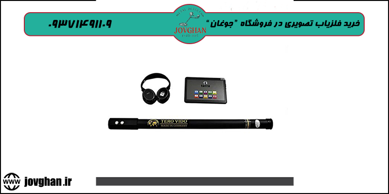 خرید اسکنر