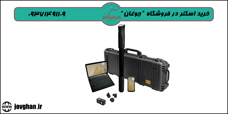 قیمت فلزیاب تصویری