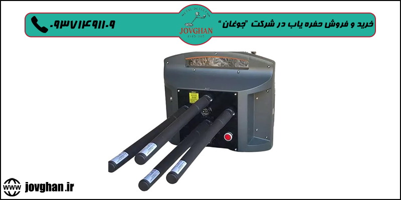 قیمت فلزیاب حفره یاب