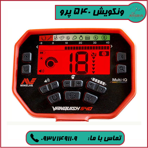 خرید ونکویش 540 پرو