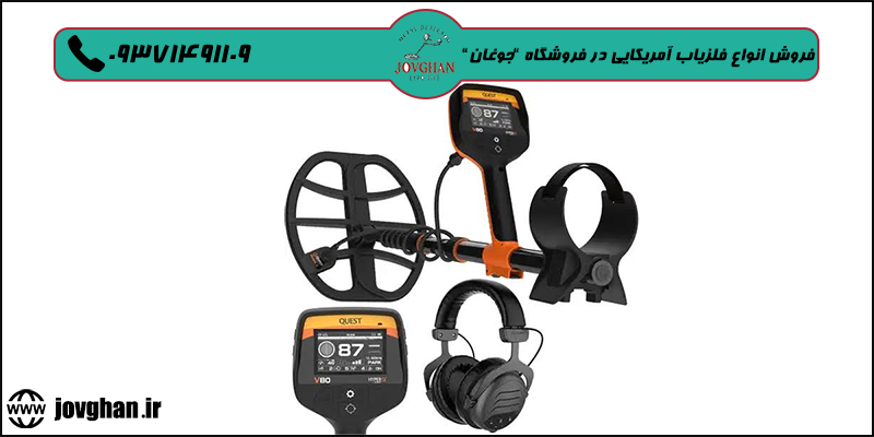 خرید فلزیاب آمریکایی
